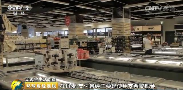 移動支付讓金融機構、運營商在支付行業重新發力