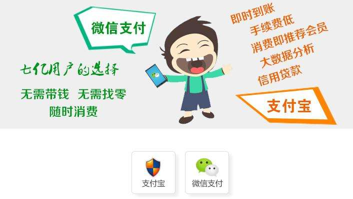 央行發布2024年支付體系運行總體情況