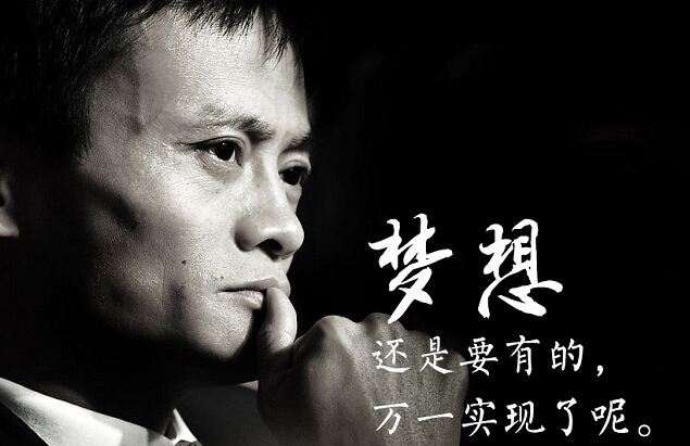 關于移動支付項目創業的故事和真假，小編都眼紅了！