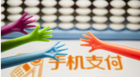 央行發布2024年支付體系運行總體情況
