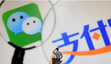 微信支付與支付寶支付的區別