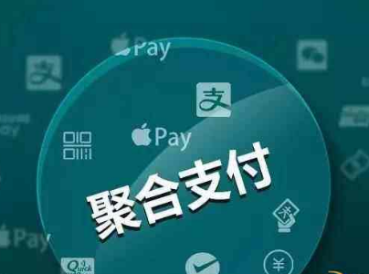 聚合支付服務商到底是什么？