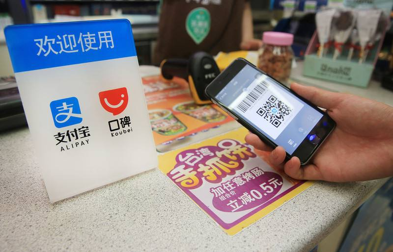 移動支付如此火爆，支付寶收錢碼好還是聚合支付二維碼收款好？