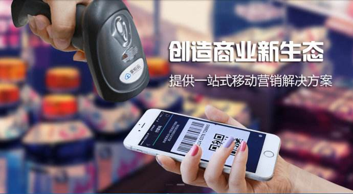 開發移動支付系統的公司哪家強？