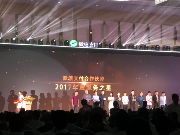 做微信支付服務商的前景怎么樣？