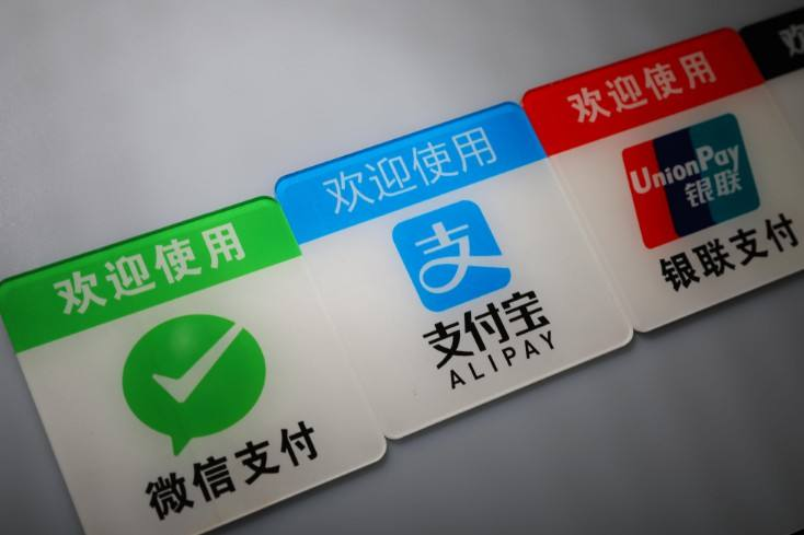 移動支付與個(gè)人轉(zhuǎn)賬之間的區(qū)別