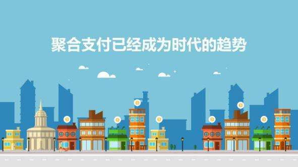 2018年，移動支付是大勢所趨