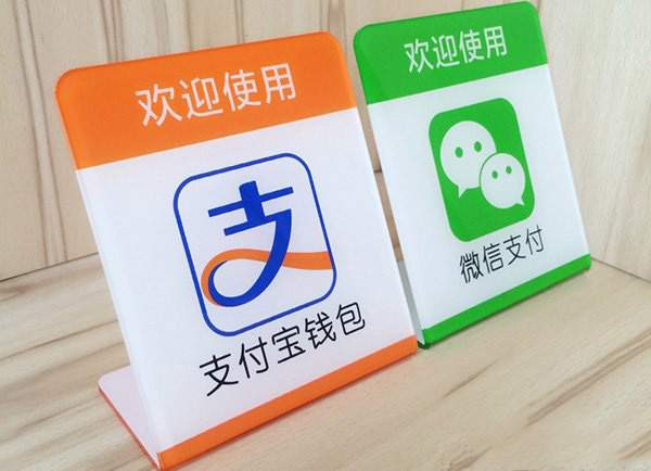 支付寶、微信二維碼支付二合一是不是更好？