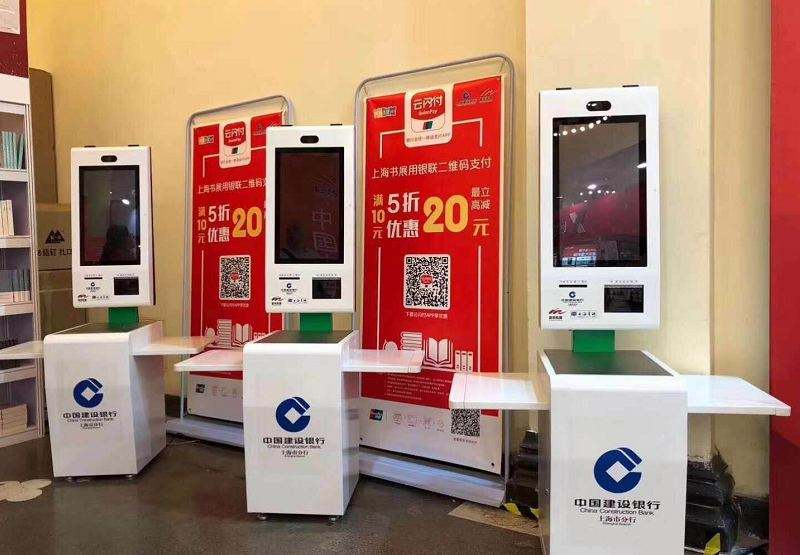 支付寶人臉支付應用場景有哪些？