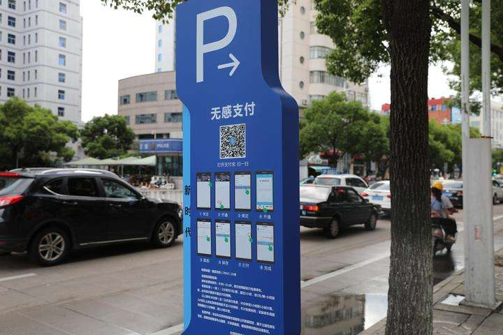 無感支付技術開發服務商有哪些？