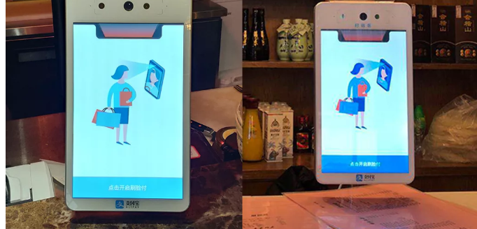 498科技蜻蜓2019首秀：成功打造夢想小鎮刷臉支付一條街！