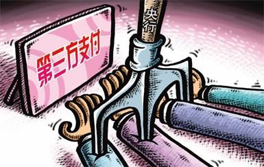 四九八科技榮獲支付寶銀行生態(tài)服務(wù)商“2024年度優(yōu)秀合作伙伴”