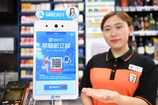 刷臉支付加速普及，國際知名零售商7-11全面接入支付寶刷臉支付設備