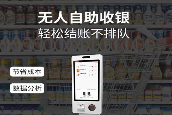 想做刷臉支付，如何選擇品牌