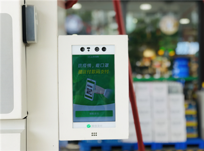 四九八科技榮獲支付寶銀行生態(tài)服務(wù)商“2024年度優(yōu)秀合作伙伴”