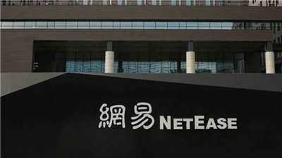 網易赴港上市確定-丁磊發布股東信將網易帶回中國-498科技