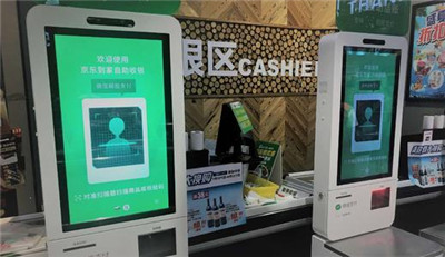 刷臉支付助力便捷生活-刷臉支付發展沒有拋下老人