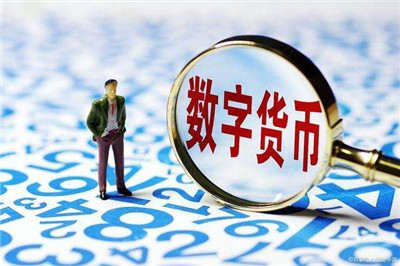后疫情時期-中國法定數字貨幣有什么新機遇