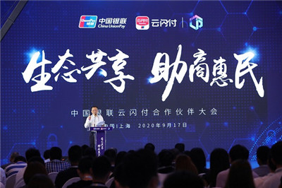 商戶申請開通刷臉支付需要什么材料？如何申請？