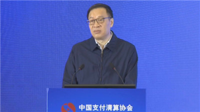 央行范一飛：支付產業將迎來下一個黃金十年的跨越發展