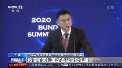 數字人民幣最全解答-數字人民幣和支付寶微信的區別是啥