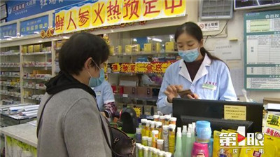 重慶醫保電子憑證上線-刷臉支付即可就醫用藥