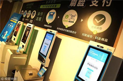 刷臉支付代理必看-刷臉支付代理已成創業熱門