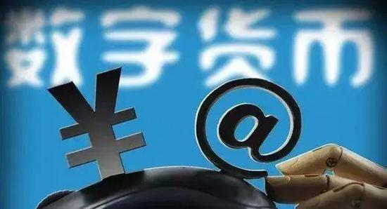 數字人民幣DCEP是什么?有什么用?一文讀懂數字人民幣