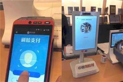 自拍要小心，該女子以為自己在牌照，結果被“刷臉”支付盜刷