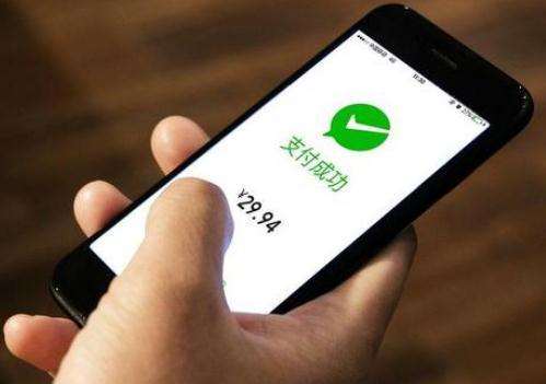 微信支付正式發起風雷計劃-大數據+AI保駕護航