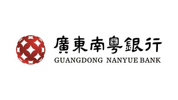 廣東南粵銀行開建大灣區領先的金融級數據中心
