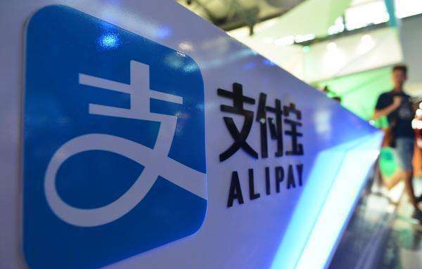 探索安全電子支付新模式，支付寶參與完成國家重點研發(fā)計劃