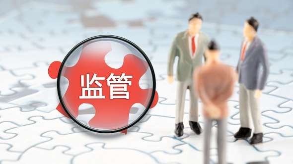 央行、公安部等11部門聯合開展打擊治理洗錢違法犯罪三年行動