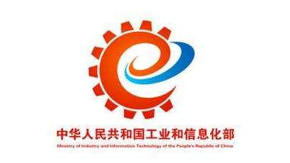 工信部深入開展APP整治，實現三個“全覆蓋”