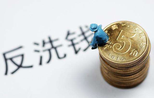 遼寧省持續加大反洗錢工作力度