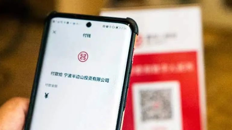 象山縣將在漁港漁業交易領域重點推廣數字人民幣