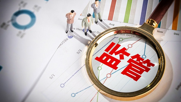 深圳三部門發布風險提示：進一步防范“虛擬貨幣”非法活動