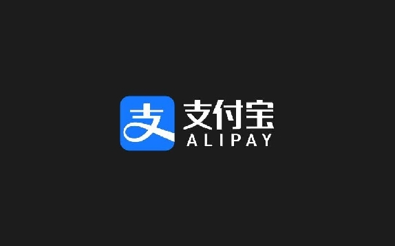 支付寶商戶提現等相關優惠再延長一年
