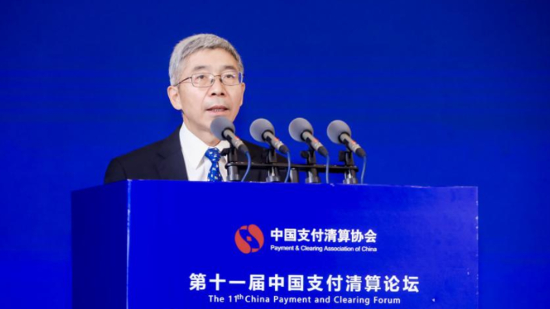 央行副行長張青松：堅定不移推進支付行業健康發展
