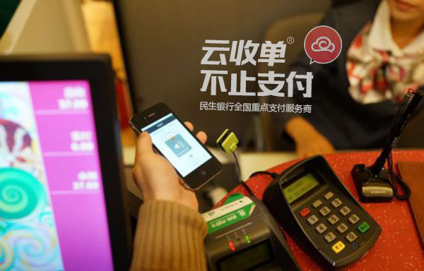 四九八科技榮獲支付寶銀行生態(tài)服務(wù)商“2024年度優(yōu)秀合作伙伴”