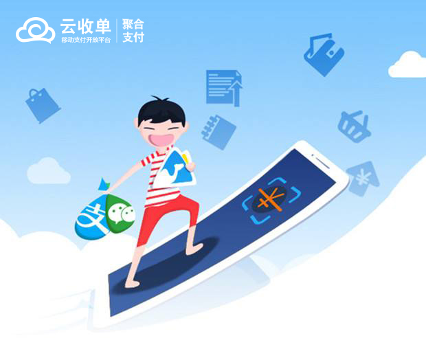 三線城市:聚合支付的機遇與挑戰