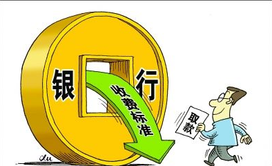 央行發布2024年支付體系運行總體情況