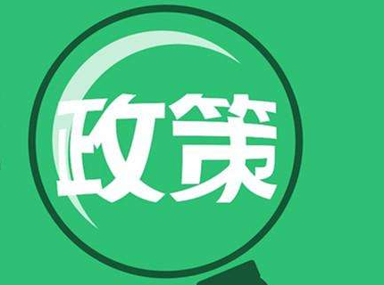 聚合支付代理政策哪家好？